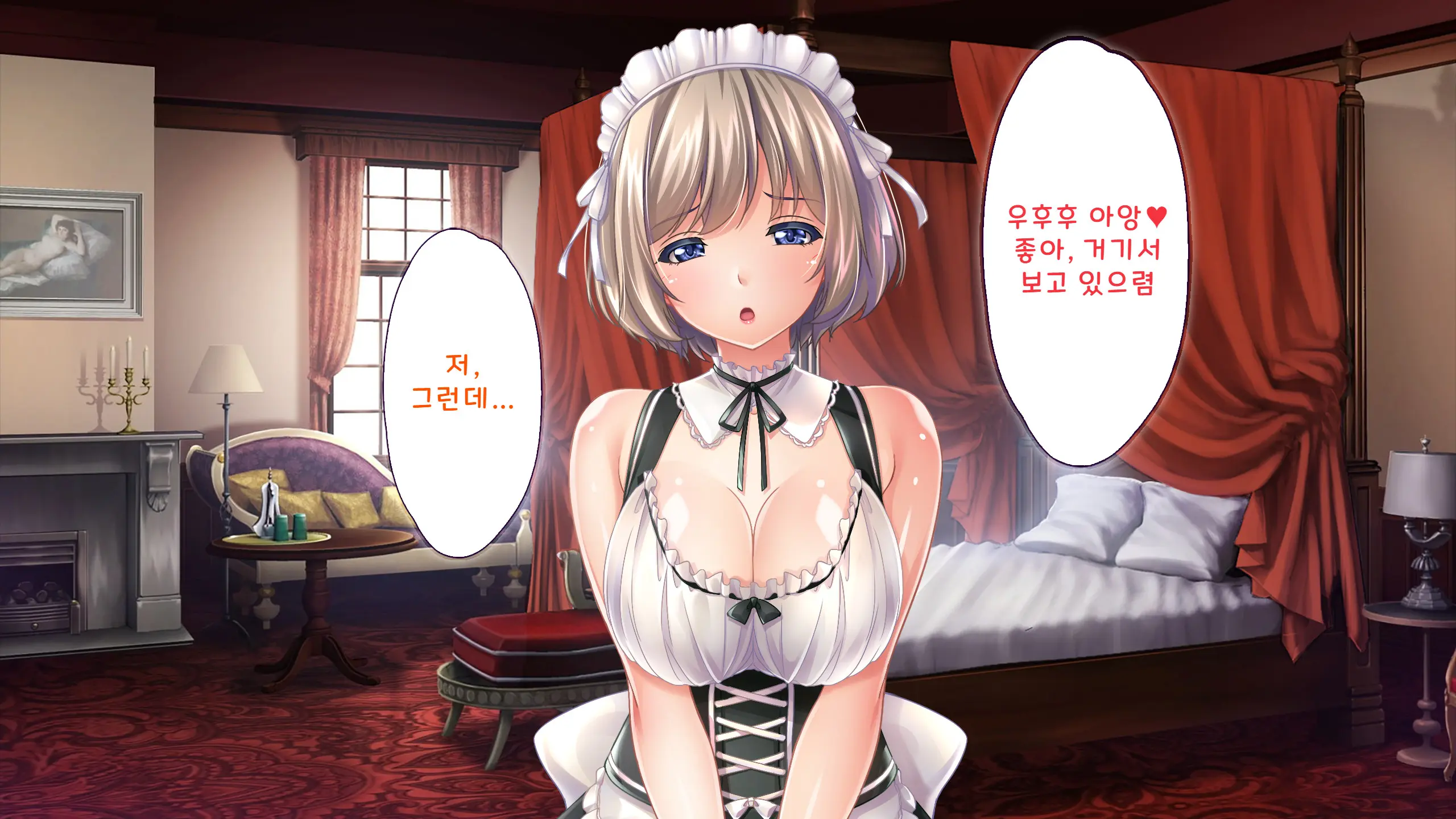 Kochou-Ke No Oshigoto ~ Genan (Niku Vibe) No Boku Ga Okusama, Ojousama, Maid Ni Mainichi Nakadashi Haramase! | 코쵸우 가문의 일 〜하인(고기 딜도)인 내가 부인·아가씨·메이드에게 매일 질내사정해서 임신시킨 이야기